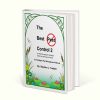 the best pest control book by stephen tvedten